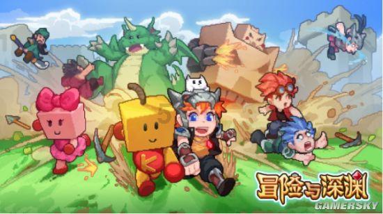 营救小猫头鹰