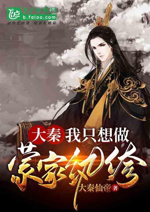 救援小肥兔